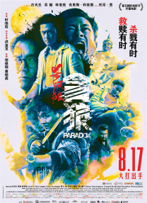 极品美少女